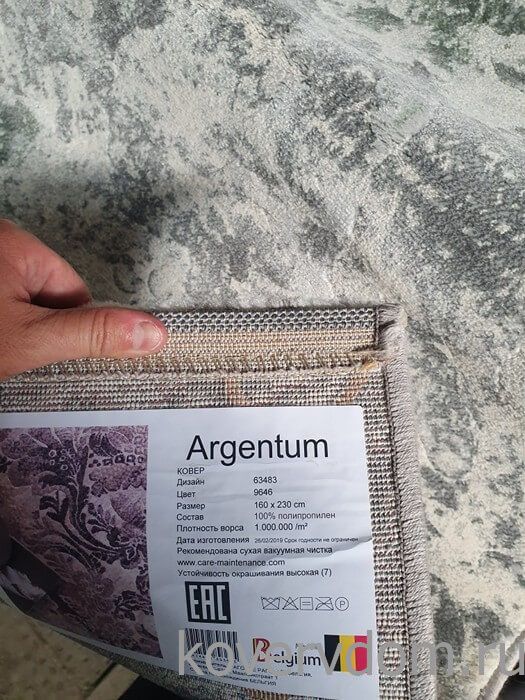 Ковер ARGENTUM 63483 9646 Винтажный Ковер ARGENTUM 63483 9646 Винтажный