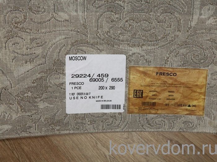 Ковер FRESCO 69005 6555 Ковер FRESCO 69005 6555