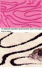 Ковер розовый Шегги cut loop 1012 PP