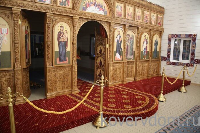 Полушерстяное ковровое покрытие с укладкой в храм