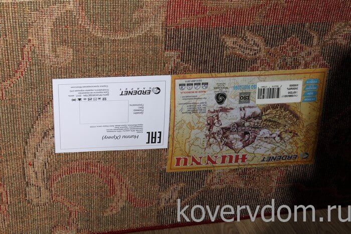 Шерстяной ковер Hunnu 6A1566 003 Шерстяной ковер Hunnu 6A1566 003