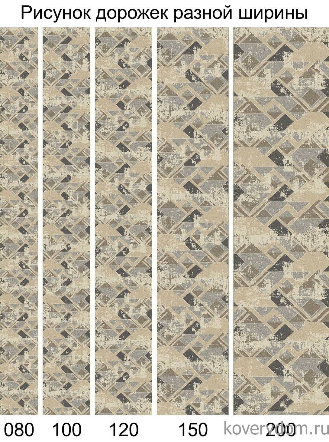 Ковровая Дорожка NATUREL D979 BEIGE Ковровая Дорожка NATUREL D979 BEIGE