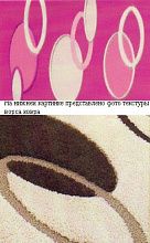 Ковер розовый Шегги cut loop 1015 PL